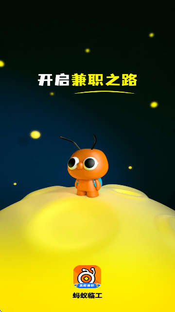 �����ٹ�app�ٷ�����v1.0.11 ��Ѱ�