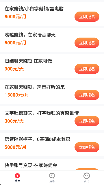 �����ٹ�app�ٷ�����v1.0.11 ��Ѱ�