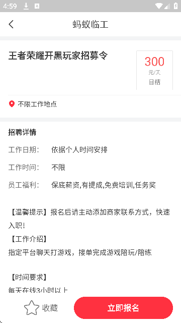 �����ٹ�app�ٷ�����v1.0.11 ��Ѱ�