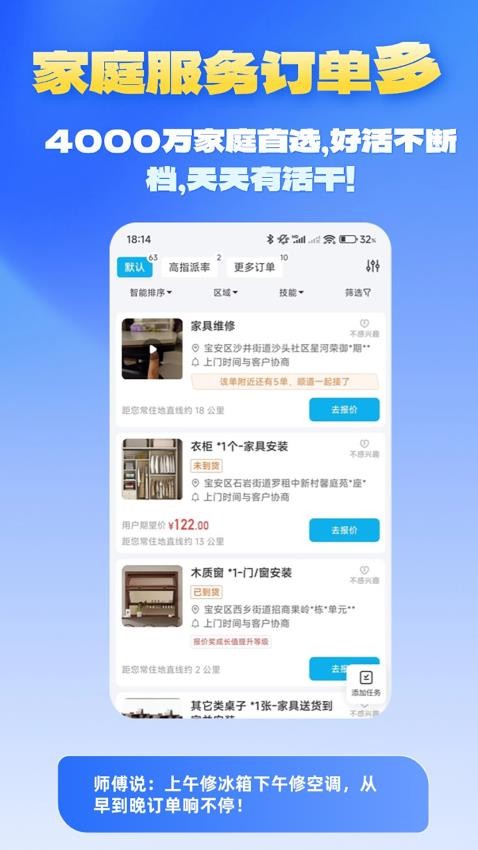 ��ʦ��ʦ����app���°�v7.37.0 ��׿��