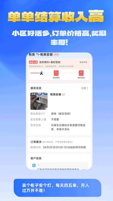 ��ʦ��ʦ����app���°�v7.37.0 ��׿��