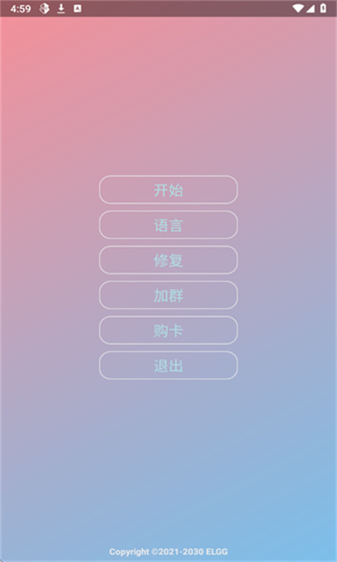 County������app�ٷ���v1.2.6 ��׿��