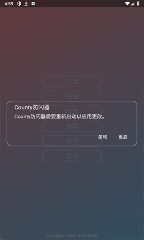 County������app�ٷ���v1.2.6 ��׿��