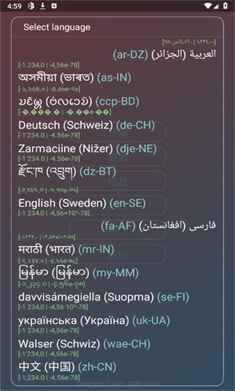 County������app�ٷ���v1.2.6 ��׿��