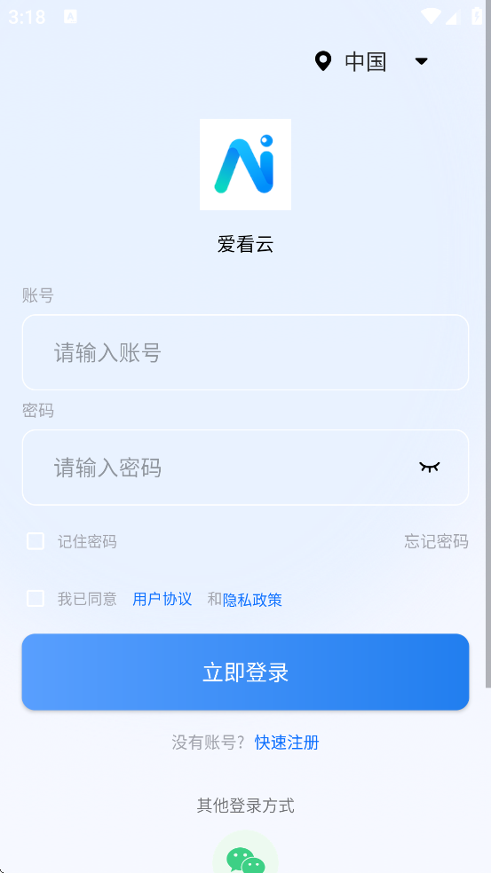 ������������׿�����ذ�װv4.7.0 ���°�