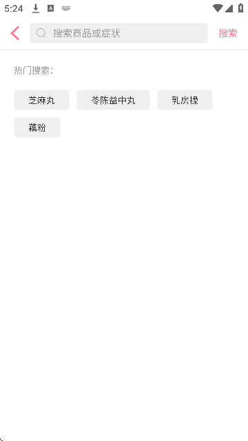 ����Խ��app��׿��v2.5 �ٷ���