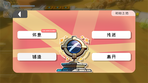 ι�����ٷ���v1.0.3 ��׿��