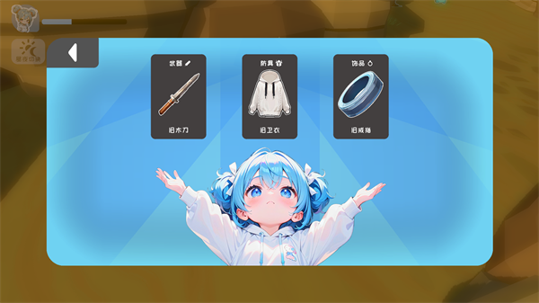 ι�����ٷ���v1.0.3 ��׿��