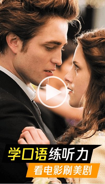 һ��Ӣ��app���°�����v4.60.0 ��׿��