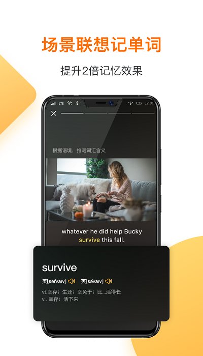 һ��Ӣ��app���°�����v4.60.0 ��׿��