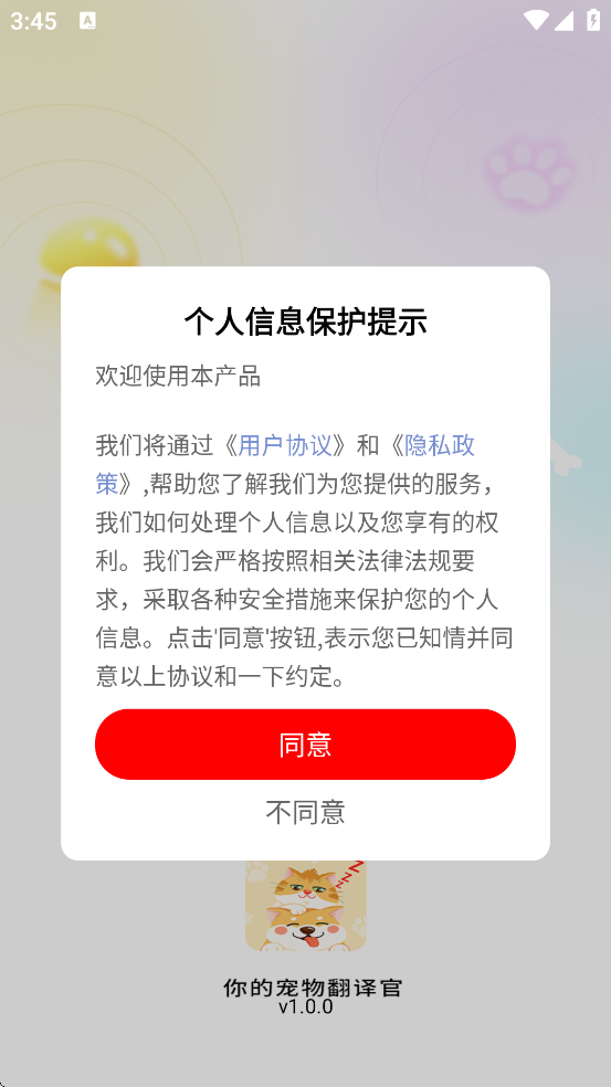 ���ﾫ��è��������������׿�����ذ�װv1.3.1 �ٷ���