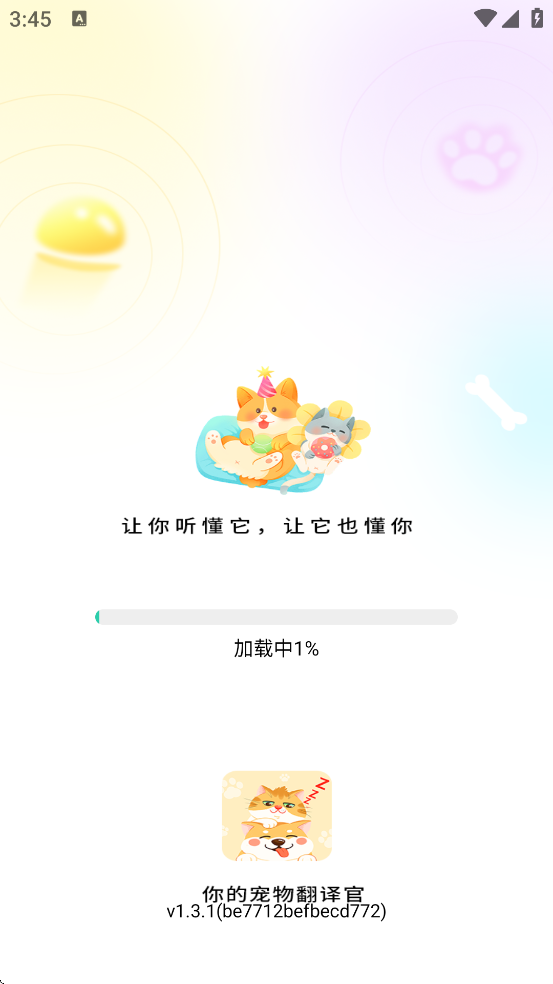 ���ﾫ��è��������������׿�����ذ�װv1.3.1 �ٷ���