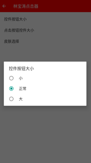 �ֱ��ε����app����v2.0.12.28 ��׿��