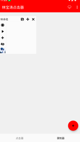 �ֱ��ε����app����v2.0.12.28 ��׿��