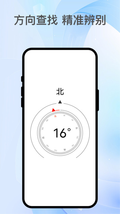 ����ͨ;app���عٷ���v3.0.1 �ֻ���