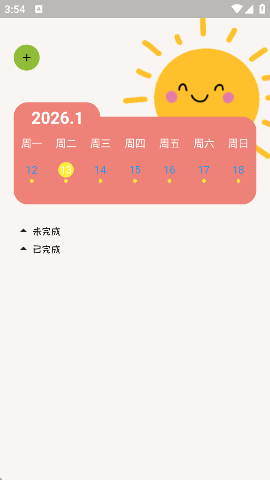 ʱ��ʼ�������׿�����ذ�װv1.0.0 ���°�