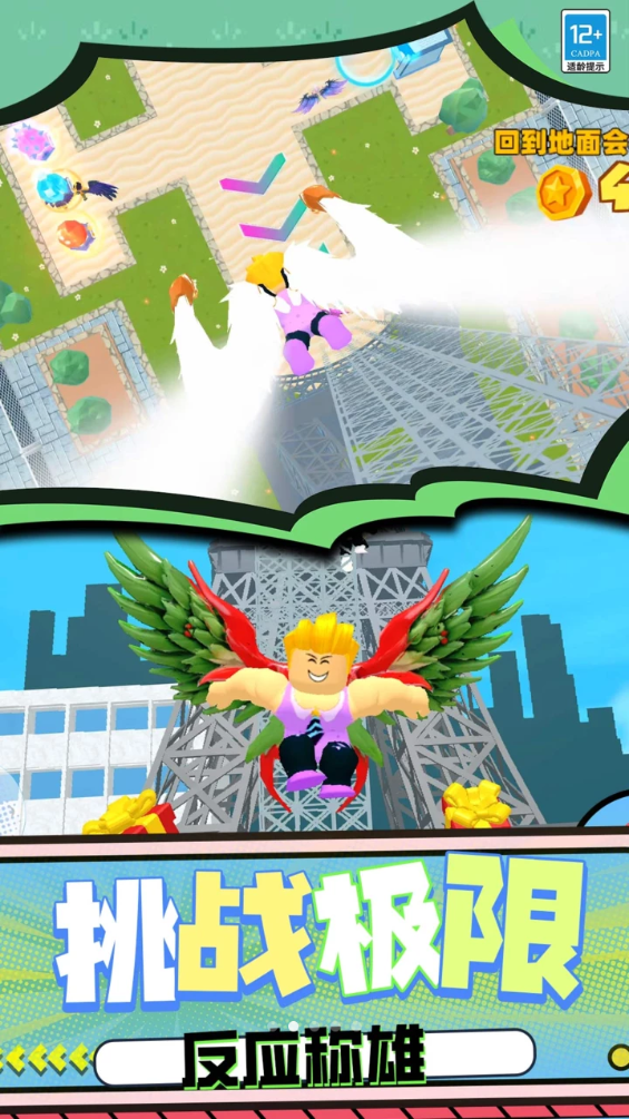 ������ѽ��Ϸv4.251208.148 ��׿��