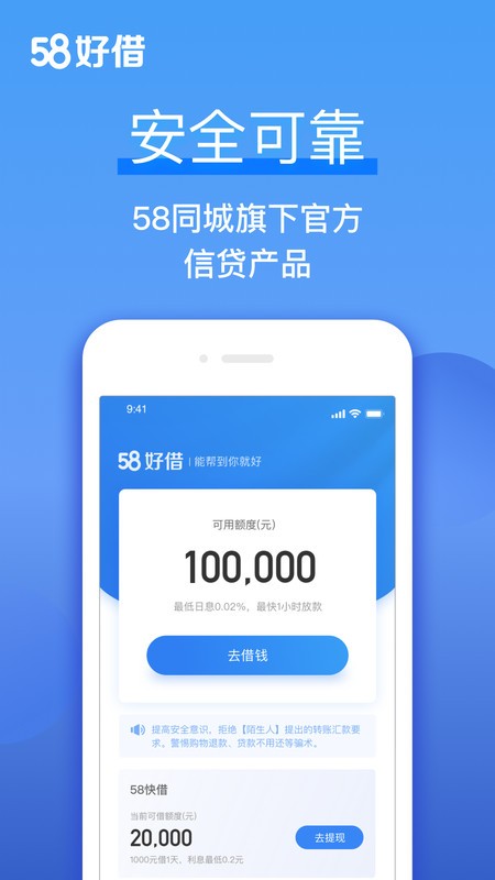 58�ý�app��׿������v3.1.0 �ֻ���