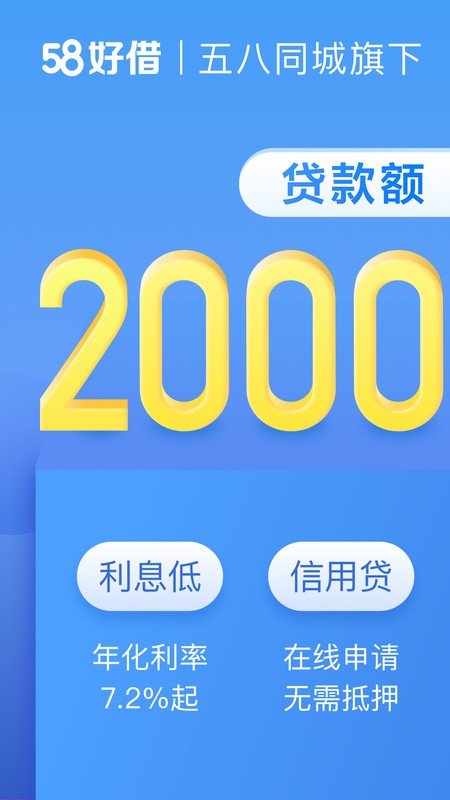 58�ý�app��׿������v3.1.0 �ֻ���