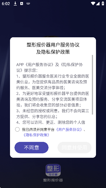 ���α������������2026v1.8.0 ���°�