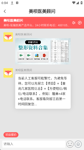 ���α������������2026v1.8.0 ���°�