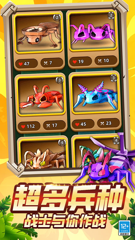 ����ս��3D��������v5.251020.149 ��׿��