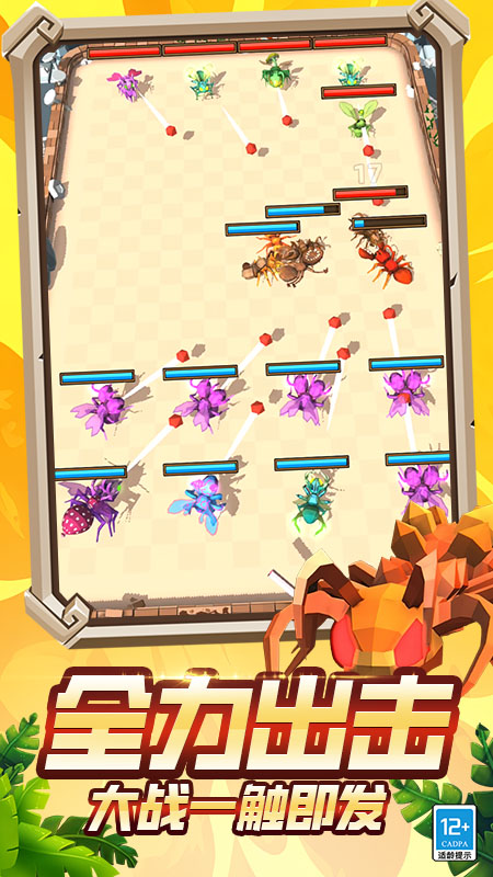 ����ս��3D��������v5.251020.149 ��׿��