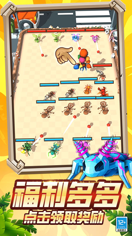 ����ս��3D��������v5.251020.149 ��׿��