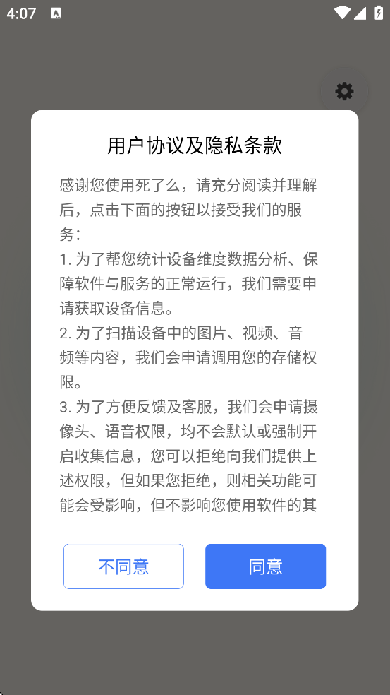 ����ô�ٷ��������ذ�װv1.0.0112 ���°�