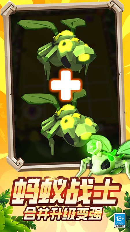 ����ս��3D��������v5.251020.149 ��׿��