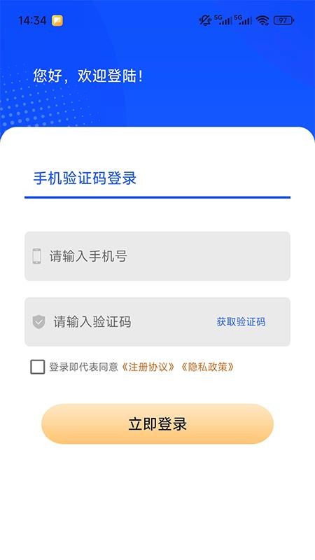 51�㻨Ǯ���°�����v1.0.3 ��׿��