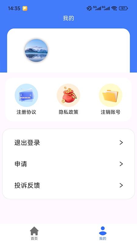 51�㻨Ǯ���°�����v1.0.3 ��׿��