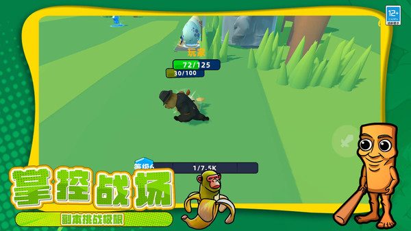 �ֲ�ɽ����������ҫ��v10.251027.149 ���°�