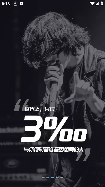 ΢����app�ֻ���2026v2.4.7 ��׿��