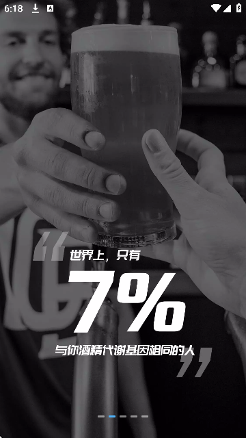 ΢����app�ֻ���2026v2.4.7 ��׿��