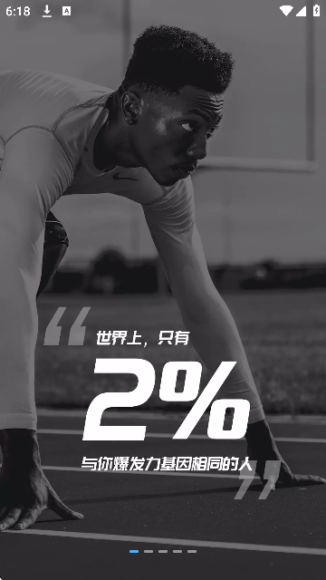 ΢����app�ֻ���2026v2.4.7 ��׿��