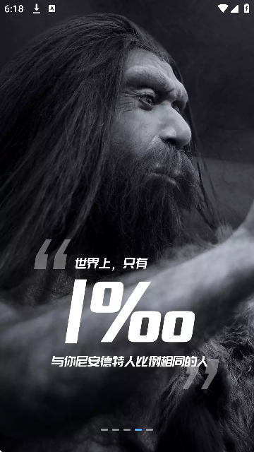 ΢����app�ֻ���2026v2.4.7 ��׿��