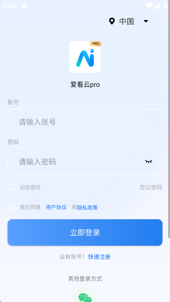 ������pro���°����ذ�װv1.6.2.7 �ٷ���