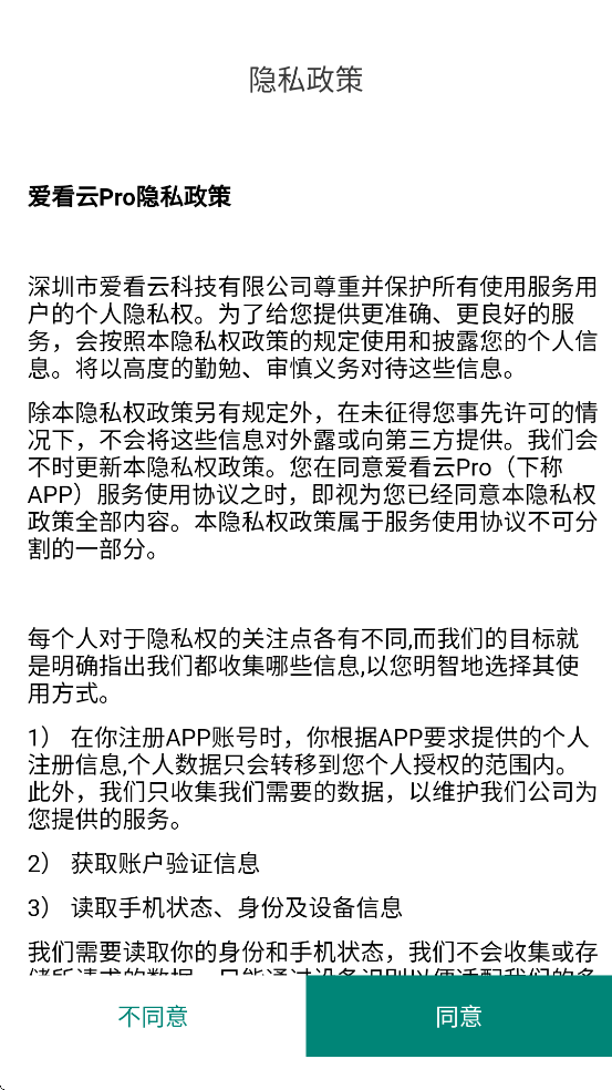 ������pro���°����ذ�װv1.6.2.7 �ٷ���