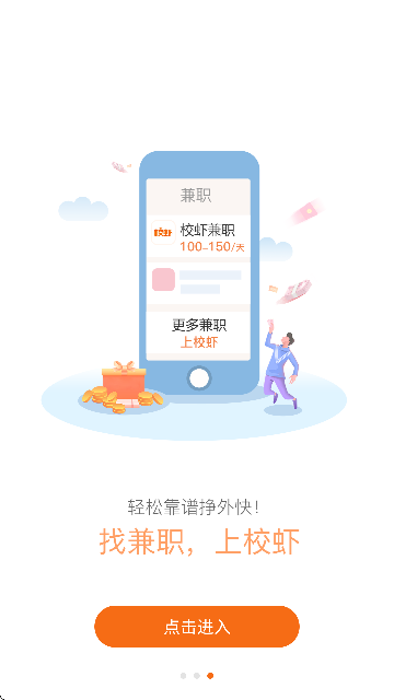 УϺ�������°�v2.8.3 �ֻ���