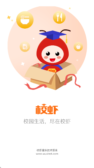 УϺ�������°�v2.8.3 �ֻ���