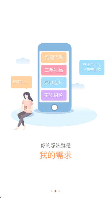 УϺ�������°�v2.8.3 �ֻ���