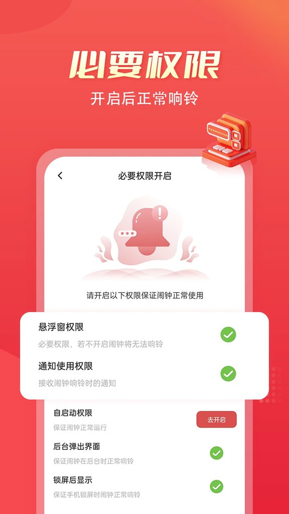 ����AI��������ֻ��氲װ����v10.2.0 ���°�