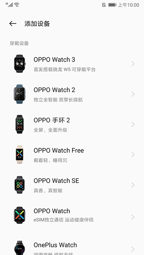 oppo����app�ٷ���v4.27.15 ��Ѱ�