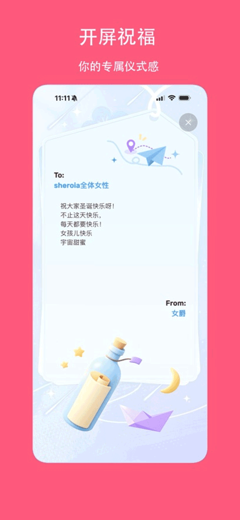 sheroia�ٷ�app���ذ�װv1.0.6 ��׿��