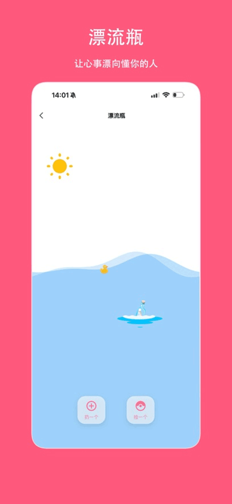 sheroia�ٷ�app���ذ�װv1.0.6 ��׿��