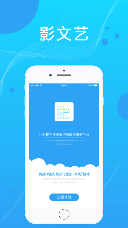 Ӱ����app����v2.0.5 ��׿��