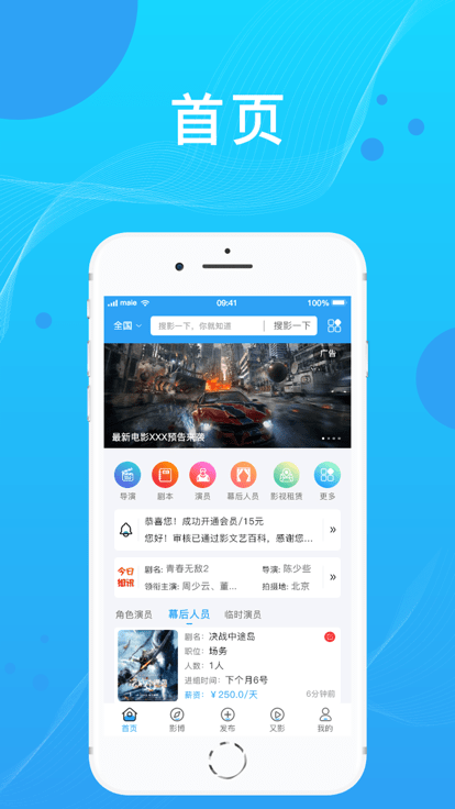 Ӱ����app����v2.0.5 ��׿��