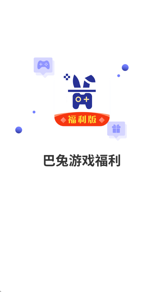 ������Ϸ�����������v1.0.2 �ٷ�����