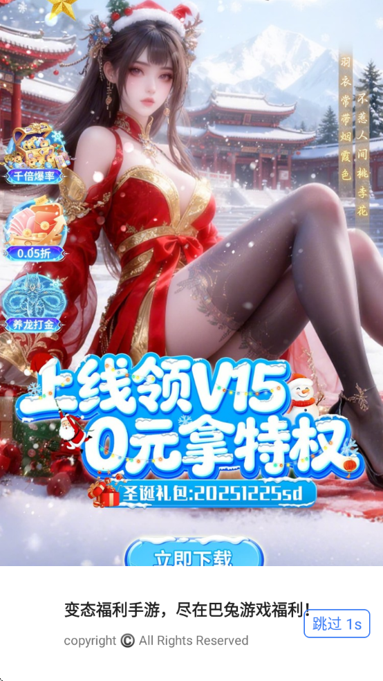 ������Ϸ�����������v1.0.2 �ٷ�����